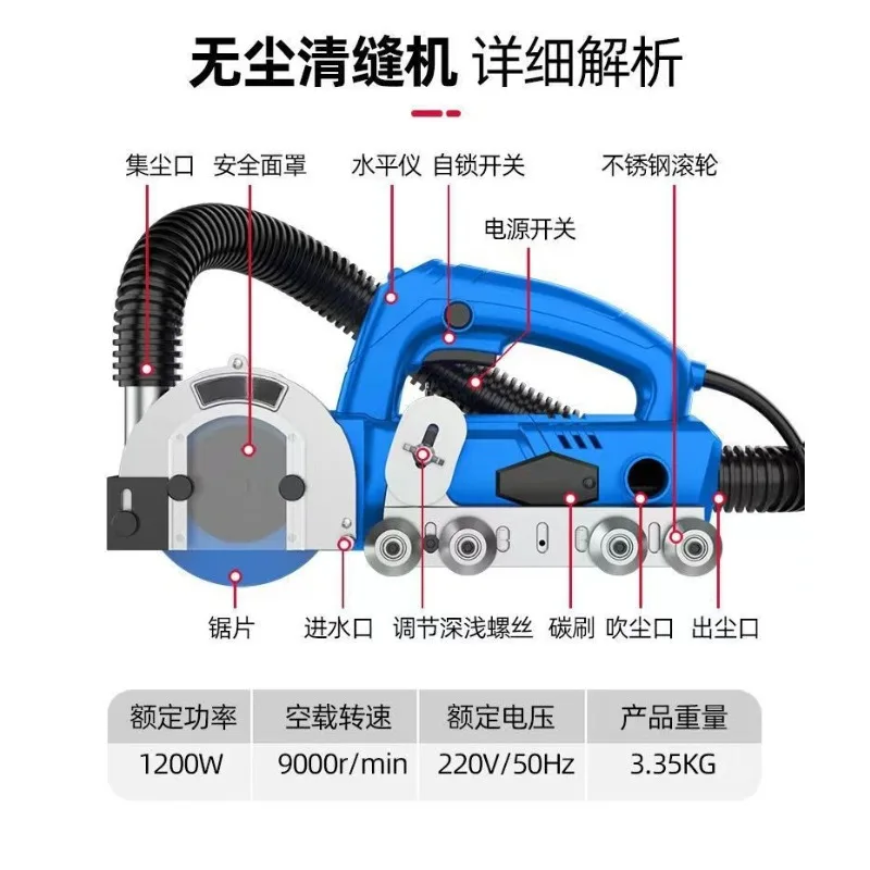 1200W Electric Seam Cleaner fo - đánh giá và giá Ceramic Tile Floor